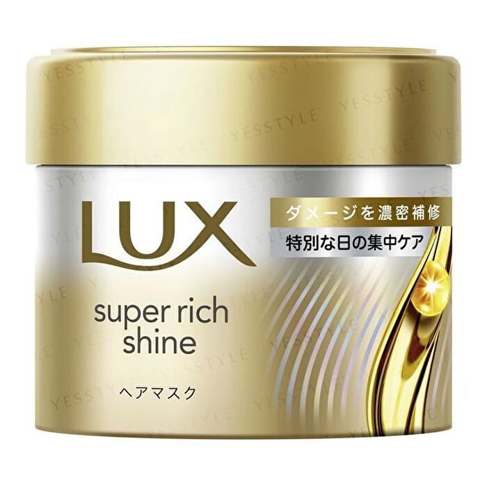 Super Rich Shine Damage Repair Hair Mask - 180g