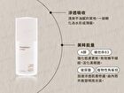Amanda Firming Eye Cream - 15ml