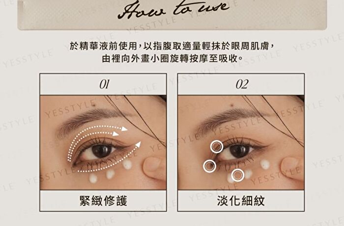 Amanda Firming Eye Cream - 15ml