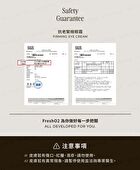 Amanda Firming Eye Cream - 15ml