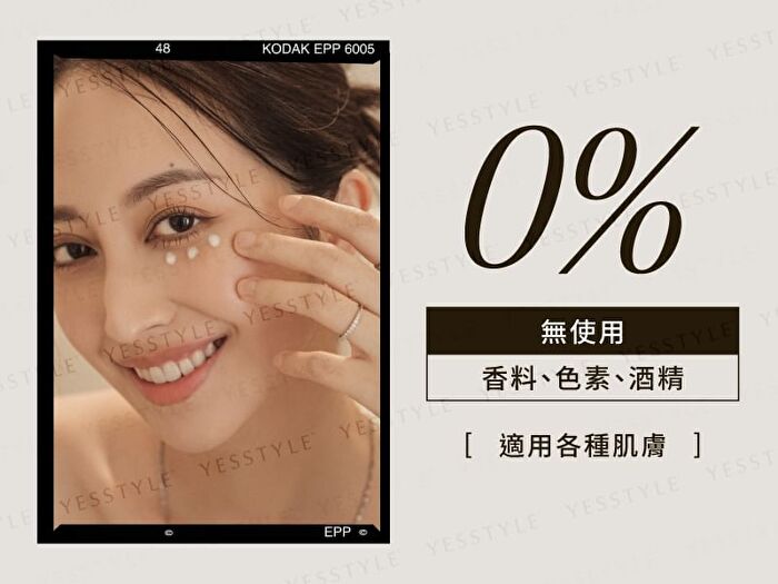 Amanda Firming Eye Cream - 15ml