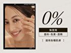 Amanda Firming Eye Cream - 15ml
