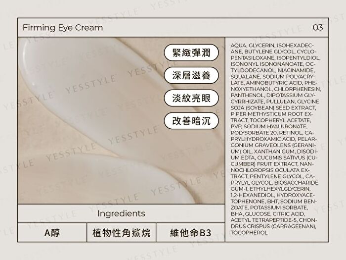 Amanda Firming Eye Cream - 15ml