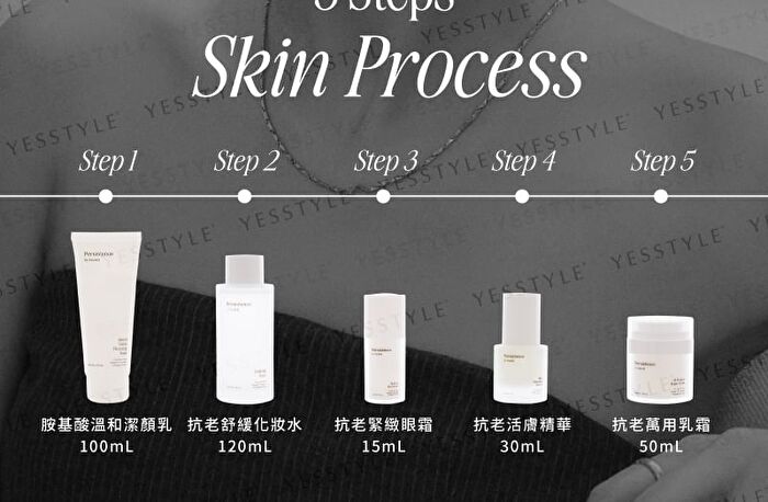 Amanda All-Purpose Repair Cream - 50ml