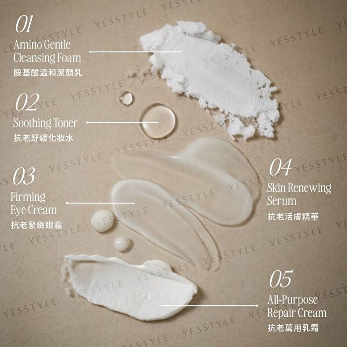 Amanda All-Purpose Repair Cream - 50ml