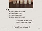 Amanda All-Purpose Repair Cream - 50ml