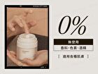 Amanda All-Purpose Repair Cream - 50ml