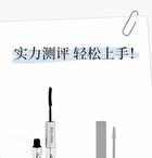 Gogo Tales Slim Gurling Double-end Mascara - #G01 - 3g*2