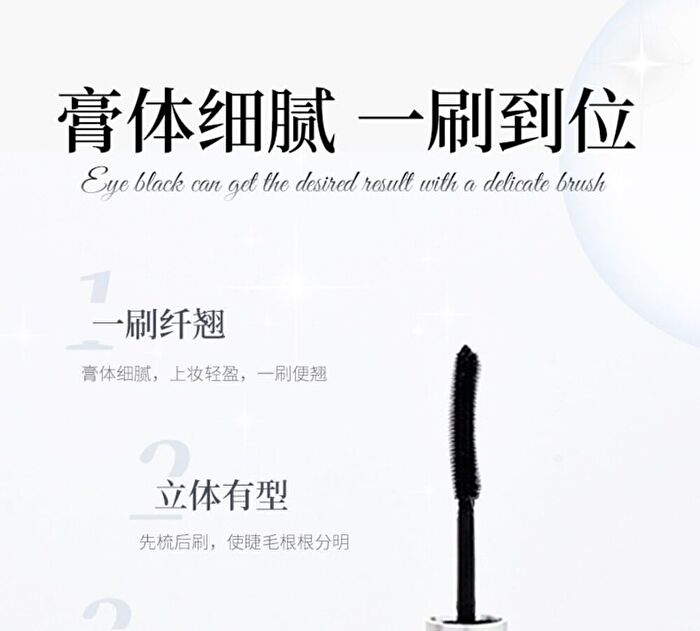Gogo Tales Slim Gurling Double-end Mascara - #G01 - 3g*2