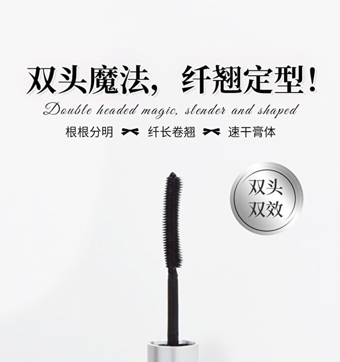 Gogo Tales Slim Gurling Double-end Mascara - #G01 - 3g*2