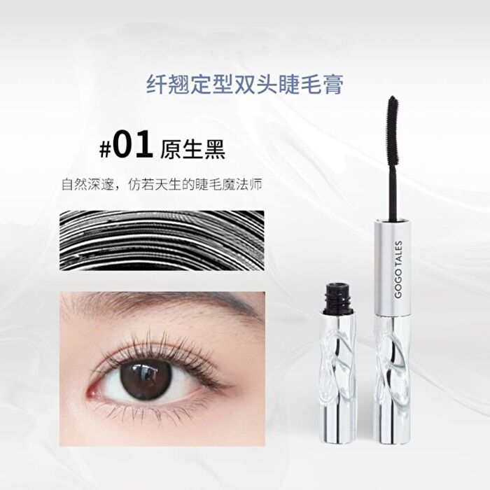 Gogo Tales Slim Gurling Double-end Mascara - #G01 - 3g*2