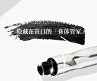Gogo Tales Slim Gurling Double-end Mascara - #G01 - 3g*2