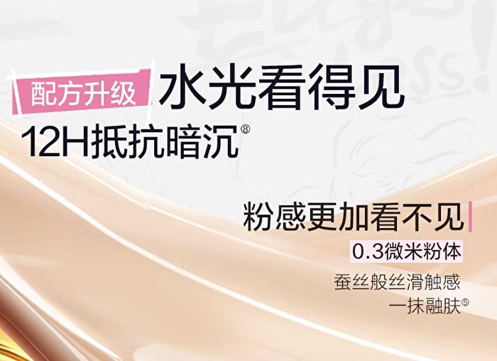 Creamy Velvet Foundation Graffiti Edition - 3 Shades - N01 Ivory - 30g