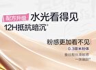 Creamy Velvet Foundation Graffiti Edition - 3 Shades - N01 Ivory - 30g