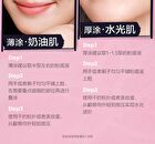 Creamy Velvet Foundation Graffiti Edition - 3 Shades - N01 Ivory - 30g