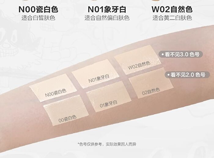 Creamy Velvet Foundation Graffiti Edition - 3 Shades - N01 Ivory - 30g