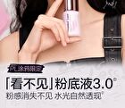 Creamy Velvet Foundation Graffiti Edition - 3 Shades - N01 Ivory - 30g