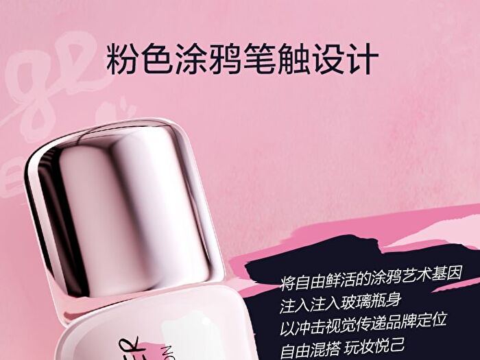 Creamy Velvet Foundation Graffiti Edition - 3 Shades - N01 Ivory - 30g