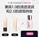 Creamy Velvet Foundation Graffiti Edition - 3 Shades - N01 Ivory - 30g