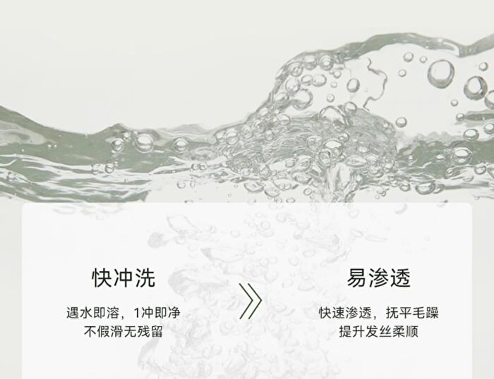 Refreshing Smooth Conditioner - 150ml