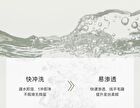 Refreshing Smooth Conditioner - 150ml
