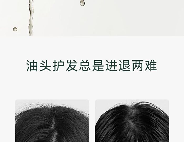 Refreshing Smooth Conditioner - 150ml