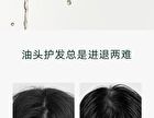 Refreshing Smooth Conditioner - 150ml