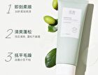 Refreshing Smooth Conditioner - 150ml