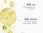 Refreshing Smooth Conditioner - 150ml