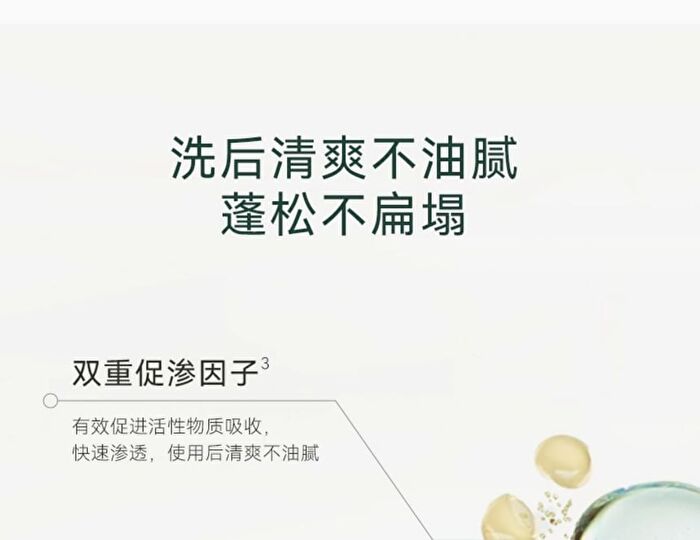 Refreshing Smooth Conditioner - 150ml