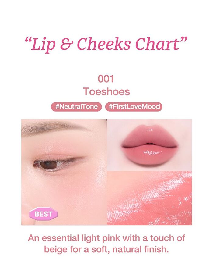 Jelly Stick - 14 Colors - #14 Rose Wood