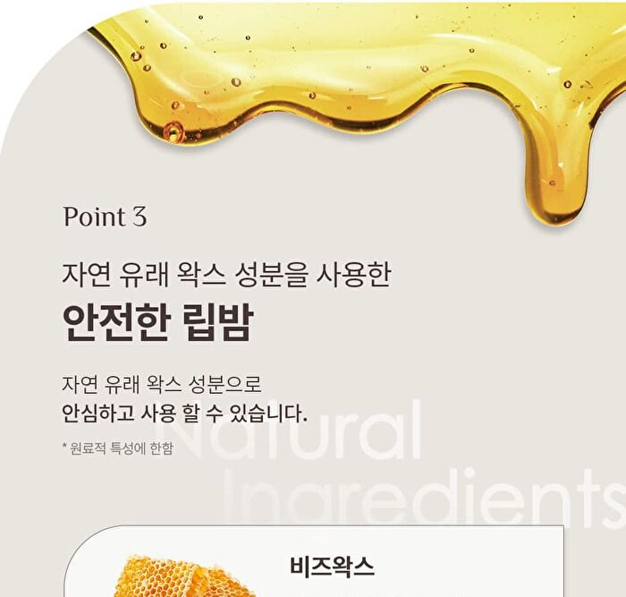 Honey Butter Lip Balm - 3g