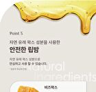 Honey Butter Lip Balm - 3g