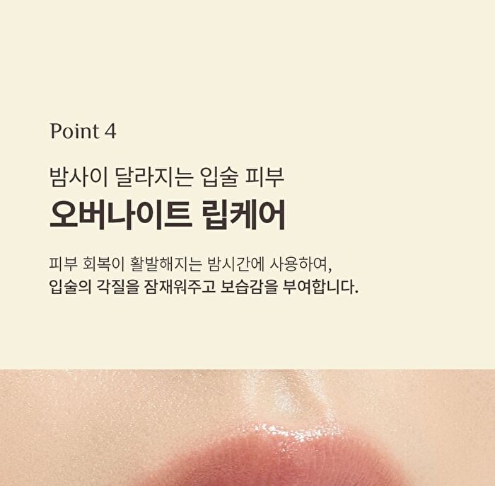 Honey Butter Lip Balm - 3g