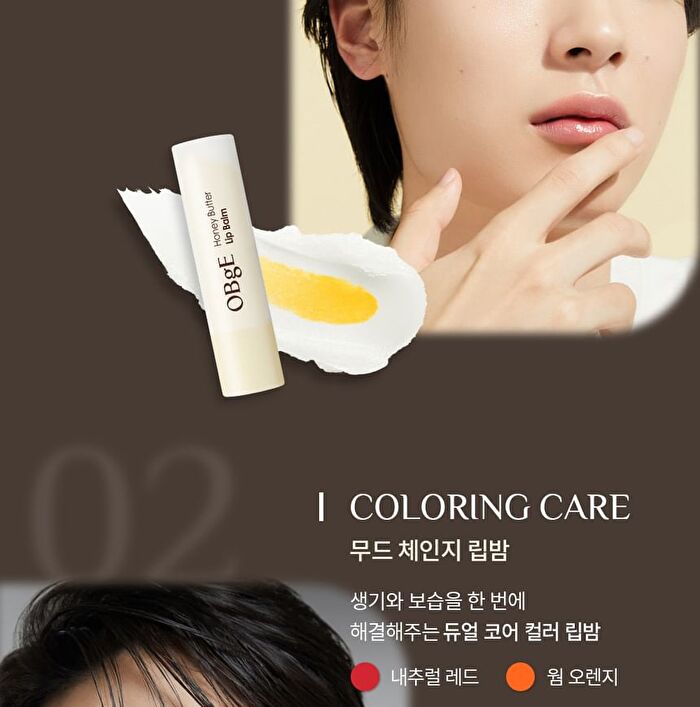Honey Butter Lip Balm - 3g