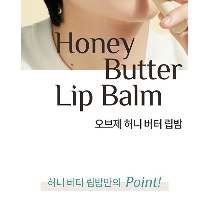 Honey Butter Lip Balm - 3g