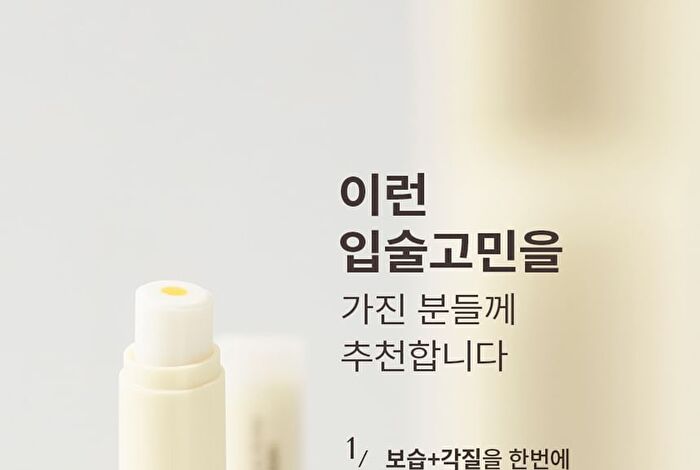 Honey Butter Lip Balm - 3g