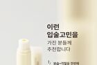 Honey Butter Lip Balm - 3g