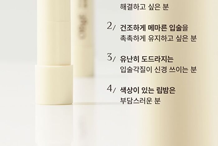Honey Butter Lip Balm - 3g