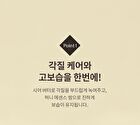 Honey Butter Lip Balm - 3g