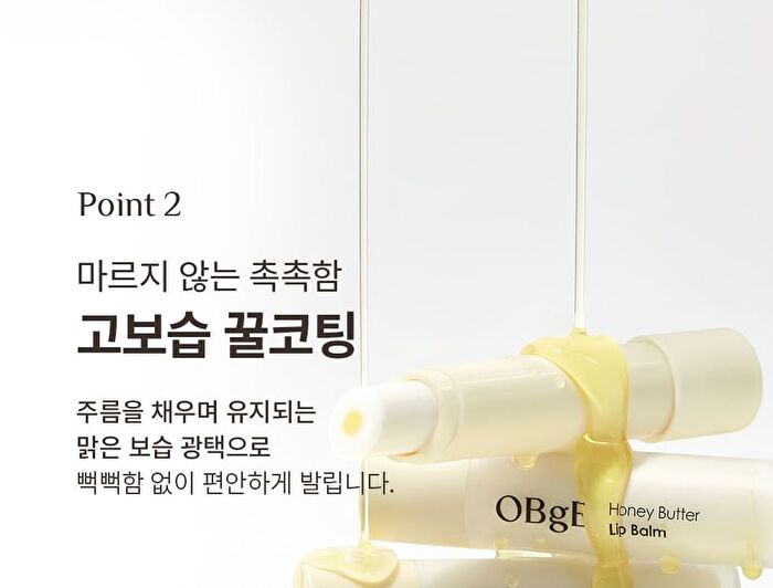 Honey Butter Lip Balm - 3g