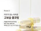 Honey Butter Lip Balm - 3g