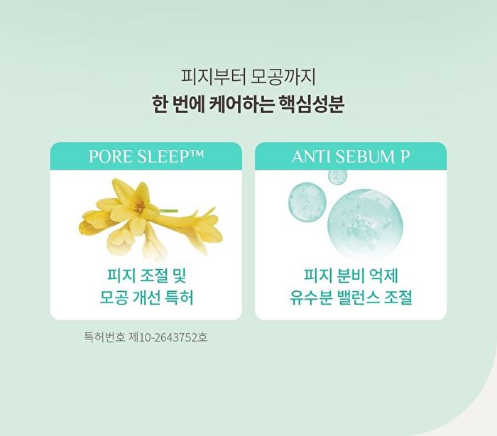 Pore Zero Oil Control Sun Cream - 50ml