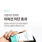Pore Zero Oil Control Sun Cream - 50ml
