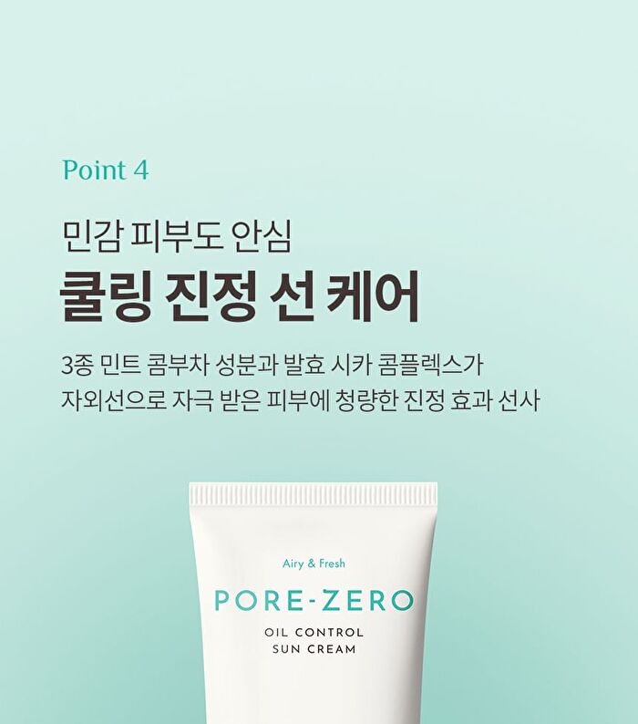 Pore Zero Oil Control Sun Cream - 50ml