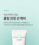Pore Zero Oil Control Sun Cream - 50ml