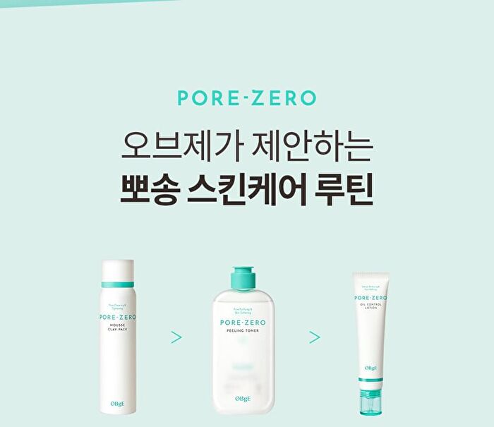 Pore Zero Oil Control Sun Cream - 50ml