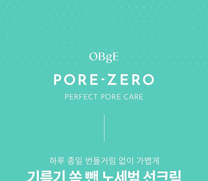 Pore Zero Oil Control Sun Cream - 50ml