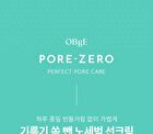 Pore Zero Oil Control Sun Cream - 50ml
