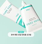 Pore Zero Oil Control Sun Cream - 50ml